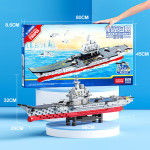 Military Series Puzzle Block Toys