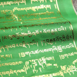 Tibet Five Colors Banner