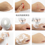 Mini Face Rotating Pore Cleansing Brush