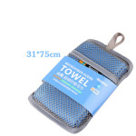 Travel Portable Quick-drying Moisture-wicking Towel