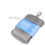 Travel Portable Quick-drying Moisture-wicking Towel