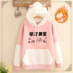 Add Velvet Thickening Match Color Loose Class Clothes Student Girl Hoodie