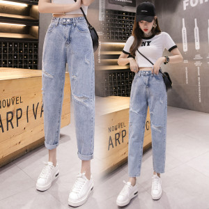 Ladies New Straight High Waist Loose Ripped Jeans