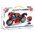 Motorcycle Model Children's Educational Toy Boy Gift