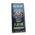 Strong Massage Essential Oil 10ml Male External Use