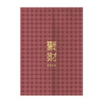 Household Bedroom Japanese Kitchen Partition Curtain