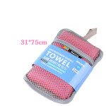 Travel Portable Quick-drying Moisture-wicking Towel