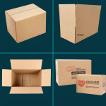 Paper Foldable Square Storage Box