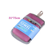 Travel Portable Quick-drying Moisture-wicking Towel